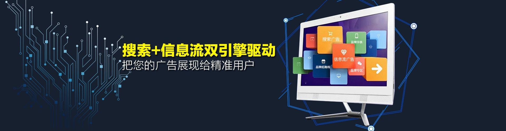 永兴百度推广排名